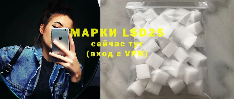 kraken ссылки  Красноармейск  LSD-25 экстази ecstasy  наркошоп 